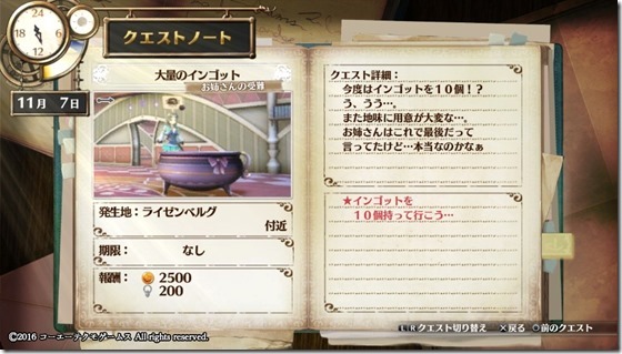 フィリスクエスト15-15 - コピー フィリスクエスト15-15 - コピー